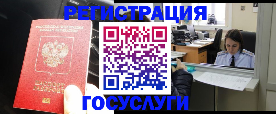 форма 3 в Углегорске